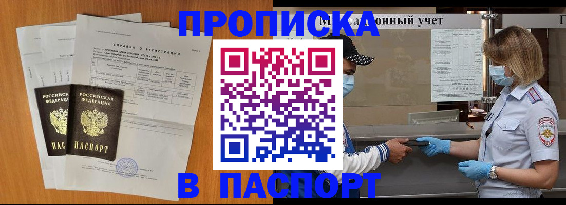 миграционный учет в Бологом