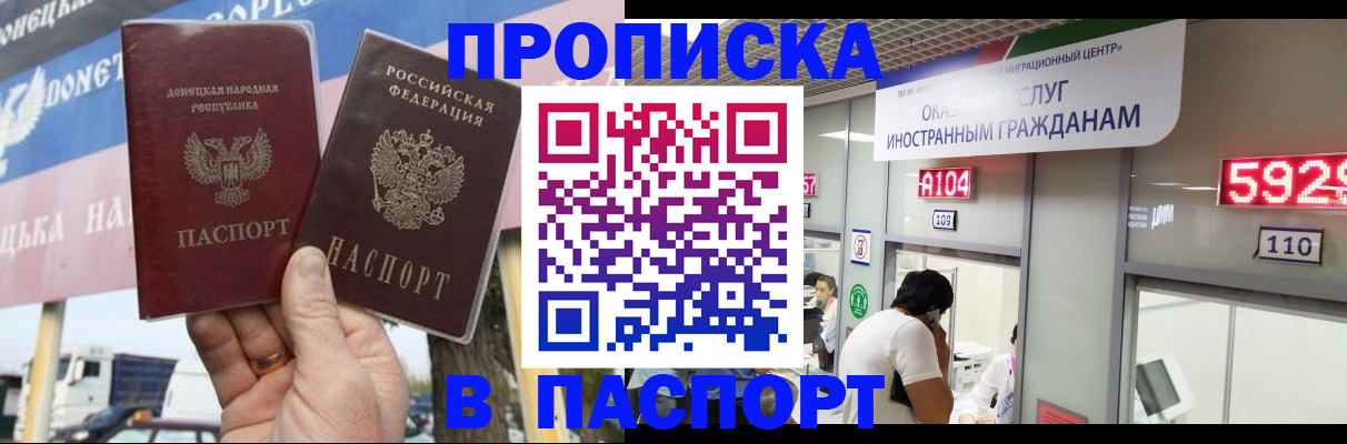 найти адрес прописки в Бологом